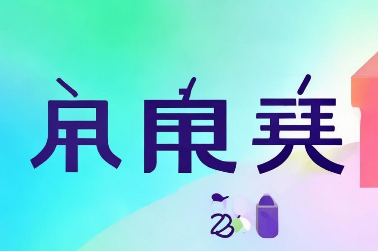小红书下单业务，助您轻松完成购物流程。