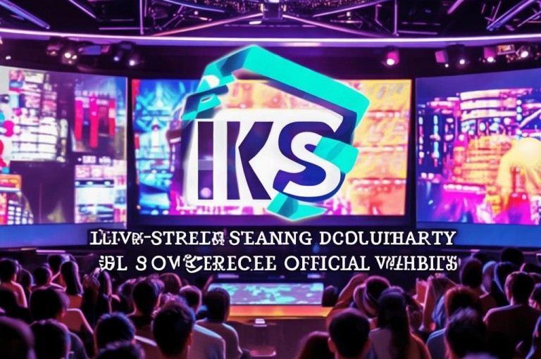 KS直播间人气自助官网助力提升直播间热度。