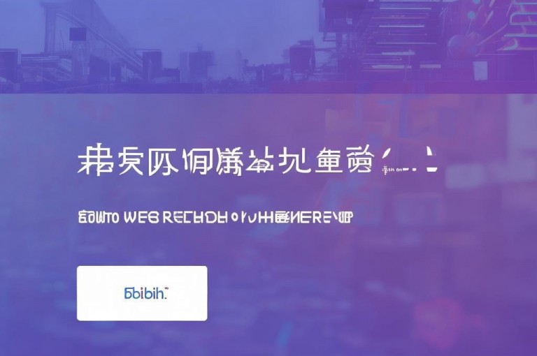 快手人气自助网站提供免登录入口及在线业务，还有bilibili电池充值网页。