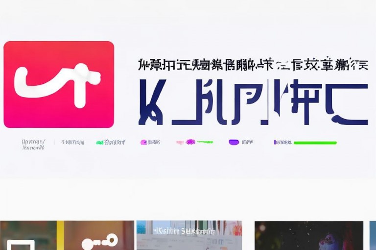 快手业务平台官网是[https://www.kuaishou.com](https://www.kuaishou.com)，它是快手科技有限责任公司旗下的产品，覆盖了账号搭建、内容创作、直播运营、广告投放、数据分析等多个方面，旨在为用户提供便捷、高效的业务办理体验。