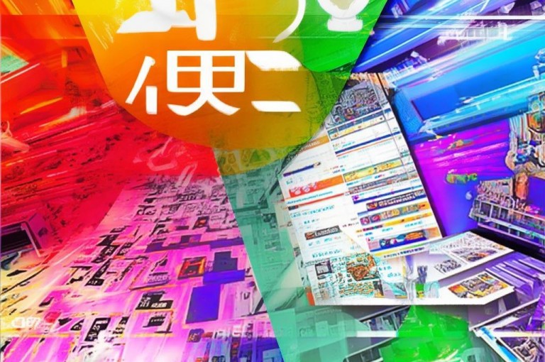 球球商城是24小时自助下单的QQ会员卡盟网站。