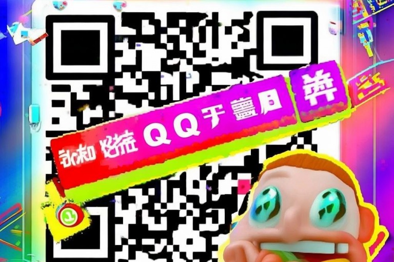QQ万赞号免费领，快来获取你的专属高赞账号吧！
