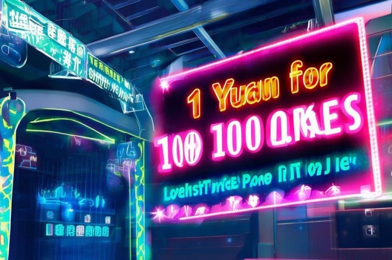 1元100赞，qq空间点赞服务，科技辅助货源站下单平台。