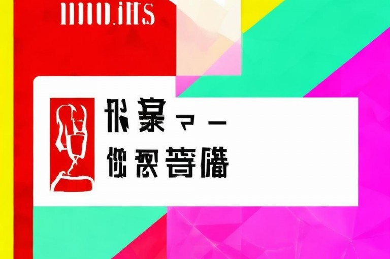 快手辟谣一元100攒等虚假链接，切勿轻信！