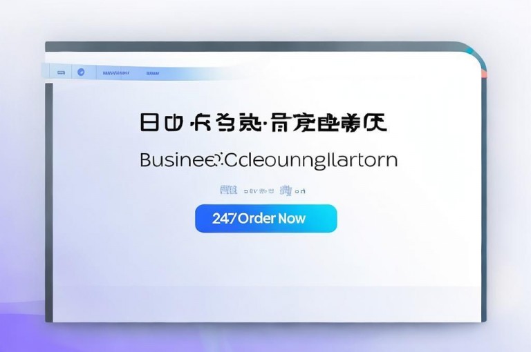 新闻快讯，业务自助下单平台网站卡盟，网红抖音点赞24小时免费在线下单。