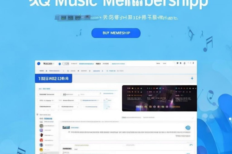 热点聚焦，qq音乐会员自助下单平台引关注