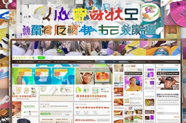 拼多多助力网站引关注，qq业务低价自助下单存风险