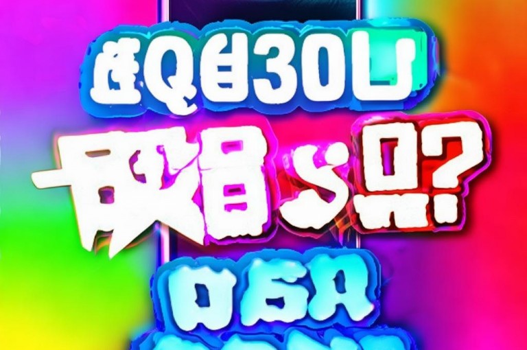 免费获取QQ说说浏览量30的秘籍，轻松提升社交影响力。