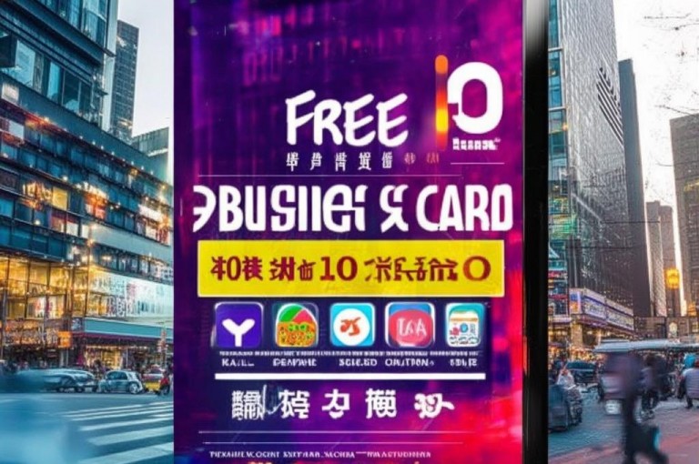 免费领10000名片平台，快手抖音双击24小时下单网站震撼来袭！