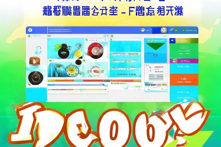 探索QQ免费1万访客网站，轻松提升在线人气。