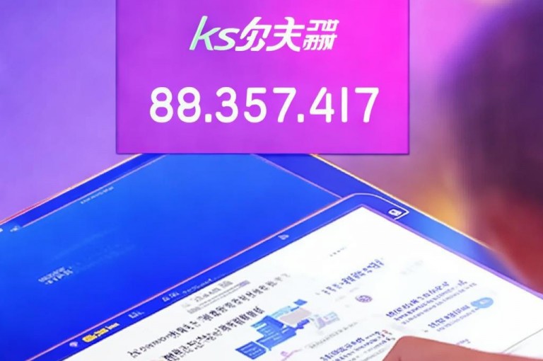 ks免费业务平台微信支付，成语词义解析VIP895.374.707。