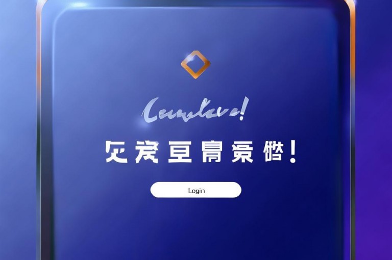 梓豪业务平台，登录即享便捷与专业服务！