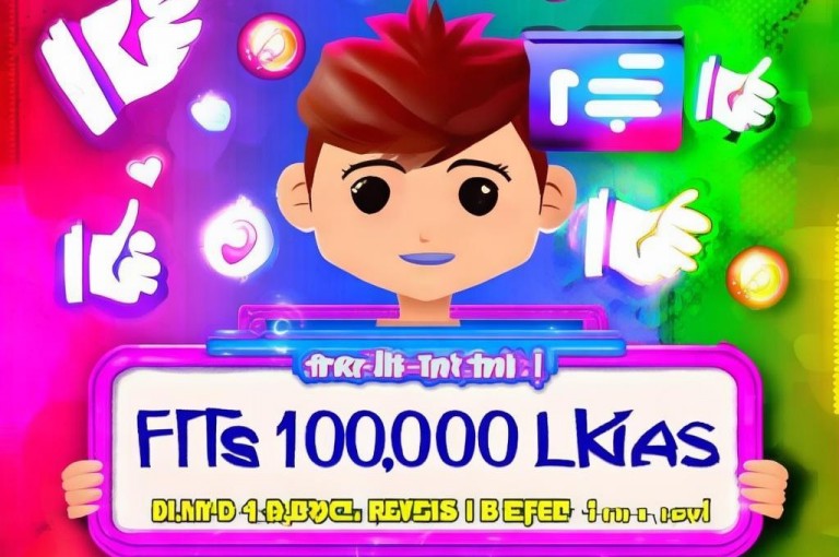 限时免费领取QQ活动专属福利，100000w赞等你来拿！