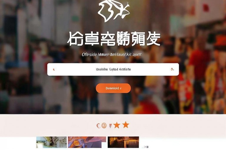 闲鱼网官方网站下载，二手交易更便捷。