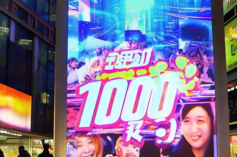 免费领取100万意外险，警惕诈骗，勿轻信！