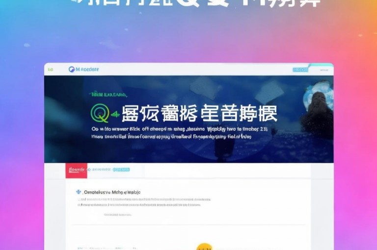 QQ会员开通官网，一键享受尊贵特权。