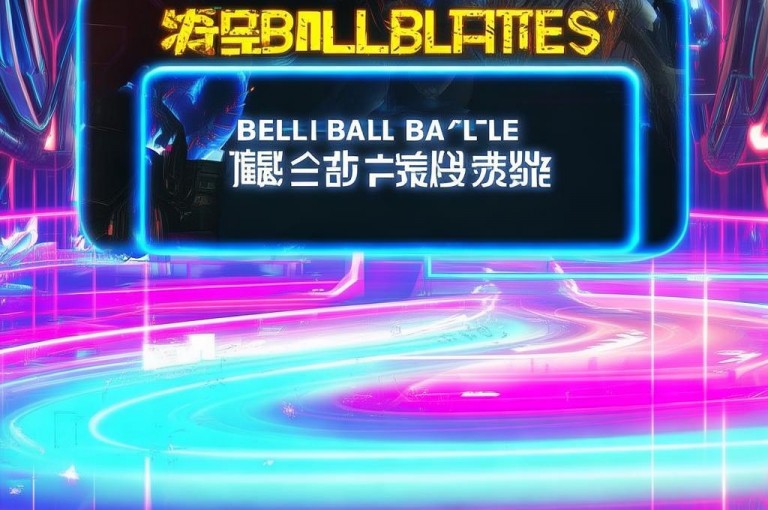 球球大作战商城自助下单，便捷购物新体验。