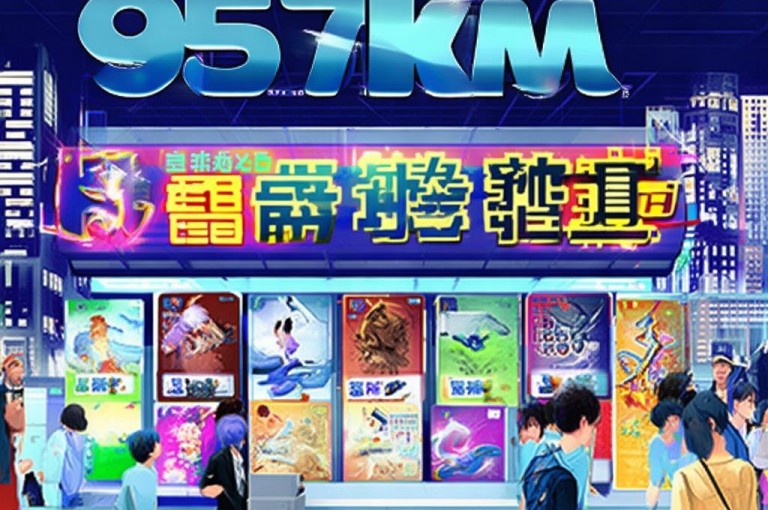 957km卡盟，低价辅助发卡，高效便捷服务。