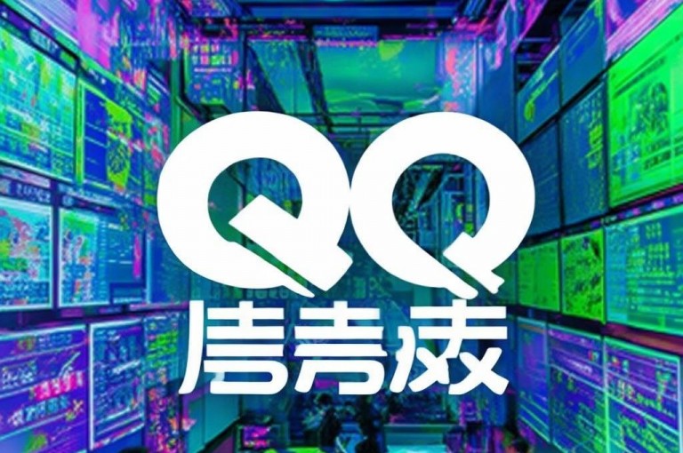 QQ业务平台，提供全网最低价格的优质服务。