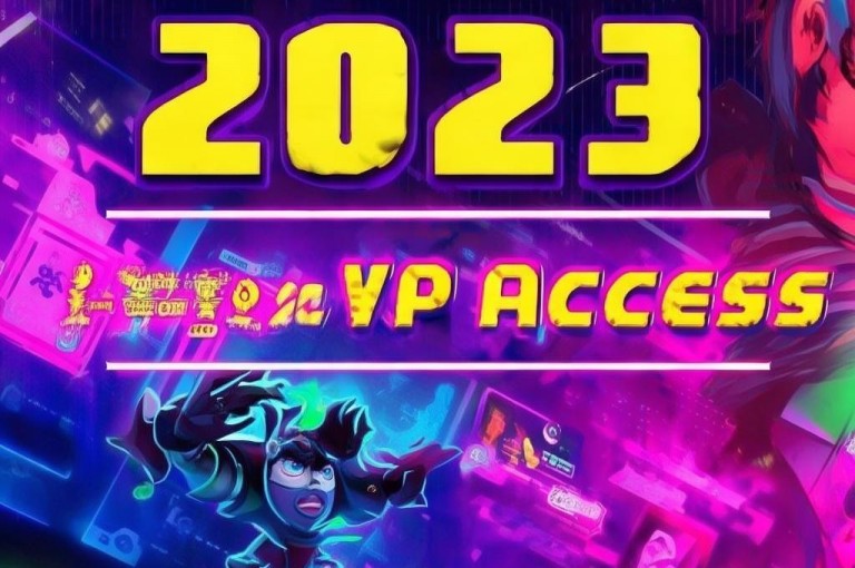 获取2023年免费QQ SVIP，访问王者荣耀人气值购买链接。
