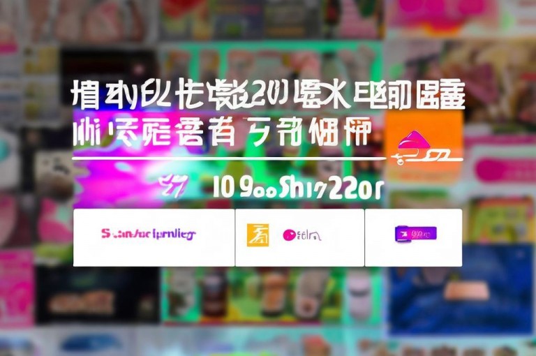 快手24小时购物，下单无忧，尽享便捷在线购物体验。