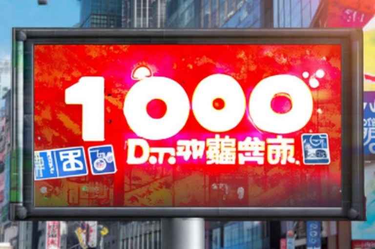 抖音播放量1000免费下单，最新答案解释落实，助力创作者提升曝光。
