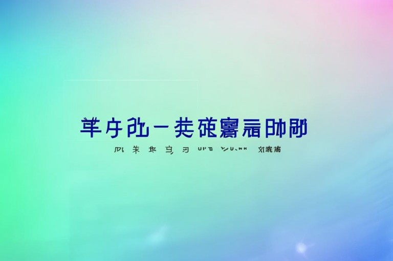 卡盟官方网站，提供便捷的在线服务平台。