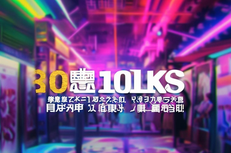 快手买热度网站，0.01元起，小白龙马山公司自助下单平台上线！