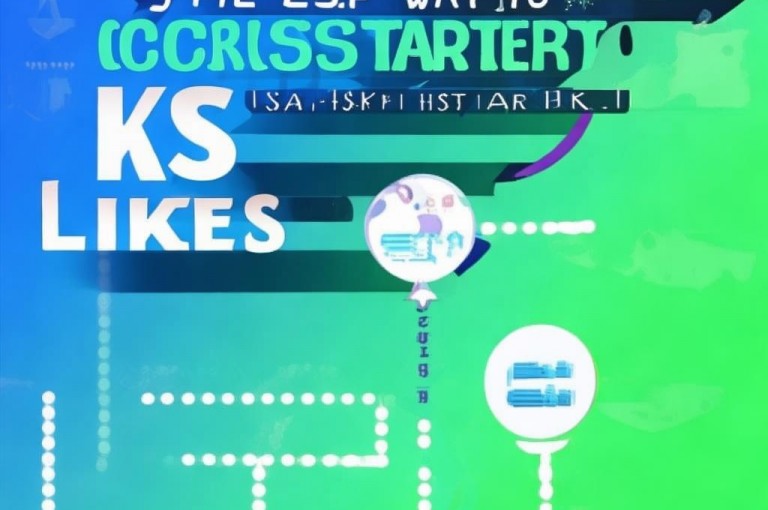 最简单的方法来增加KS点赞链接是分享给朋友。
