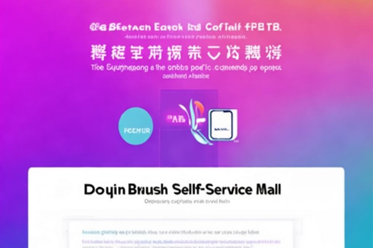 刷会员网站永久网址卡盟，抖音刷自助商城便宜，速来体验！