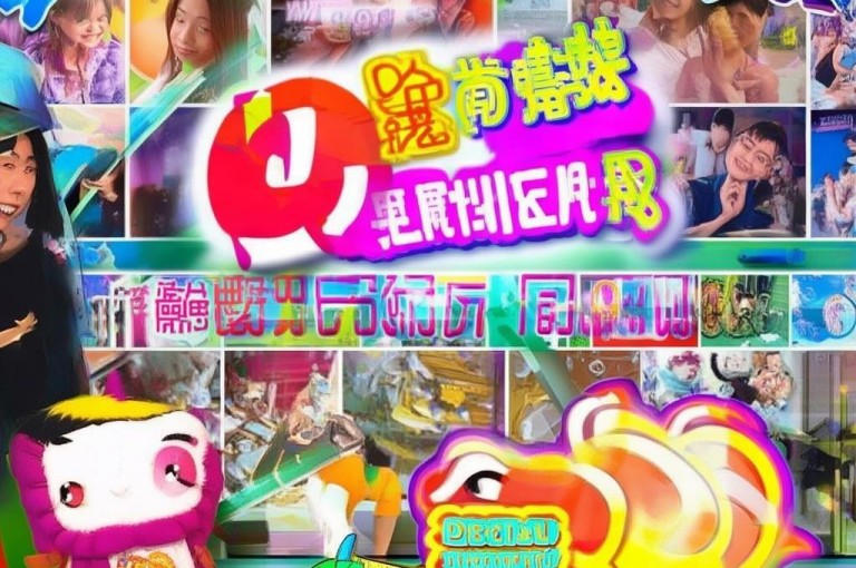 低价QQ会员充值，畅享特权优惠！