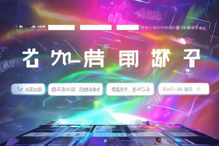 快手点赞评论自助平台下单网站，免费服务等你来体验！
