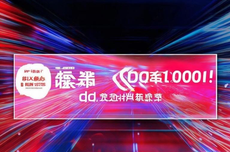 dy点赞充值秒到账低价，免费ks业务区微利也疯狂！