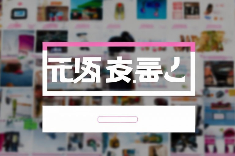 君泽货源站提供自助下单服务，优质便捷。