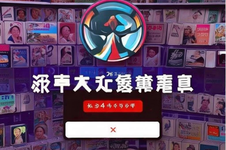亿卡卡盟提供24小时自动发卡，低价自助下单的百货商城平台。