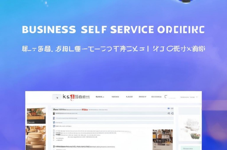 ks24小时业务自助下单网站，天使卡盟提供便捷服务。