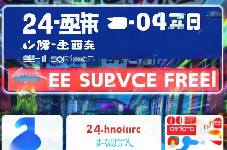 视频号业务下单24小时，qq空间动态说说点赞免费。
