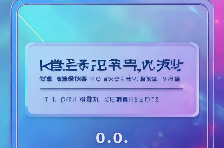 ks播放量下单免费，0.5自助下单，轻松提升视频热度。
