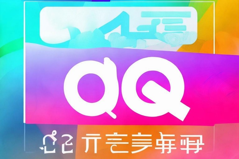 QQ超好看的免费个性名片，还有头条号交易与会员低价网站。