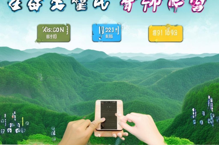dy粉丝快看，大地马山房产活动，ks平台24小时可下单享最低价。