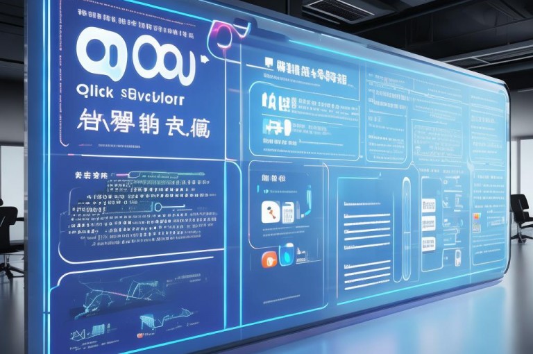 QQ号自助下单，快捷服务助您轻松获取心仪QQ号。
