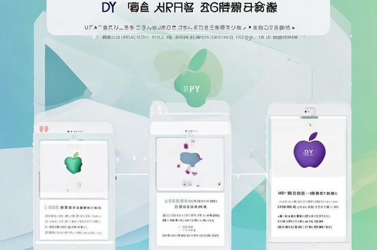 抖音苹果充值链接是官方提供的在苹果手机上进行抖币充值的渠道。