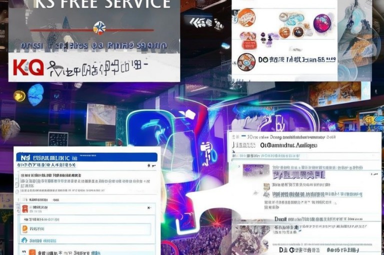 ks免费业务全网最低，qq漫游七天后失效，卡盟自助平台助你热血重燃！