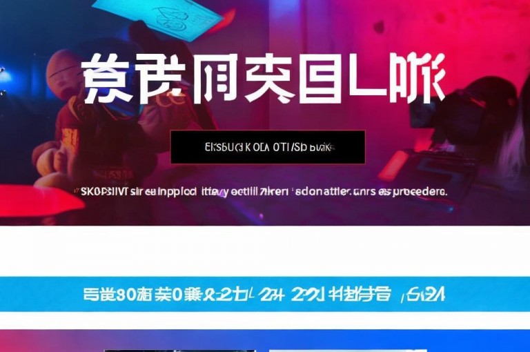 官方紧急辟谣，全网最低价业务平台官网，免费领QQSVIP等业务。