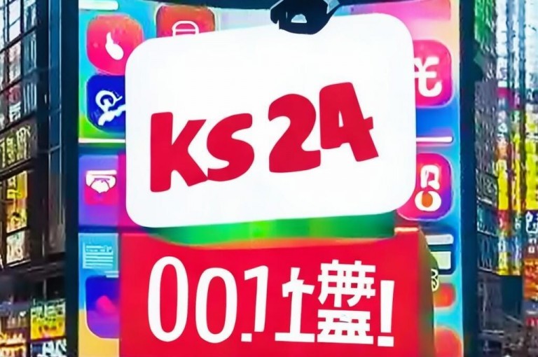 ks24小时服务平台，0.01元领qq超级会员1年，揭秘低价下单独家方法！