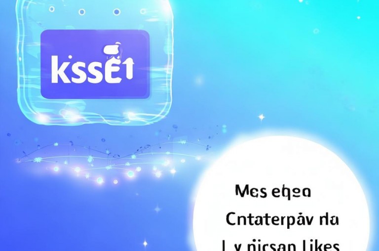 ks秒赞入口微信支付(ks秒赞微信支付攻略)